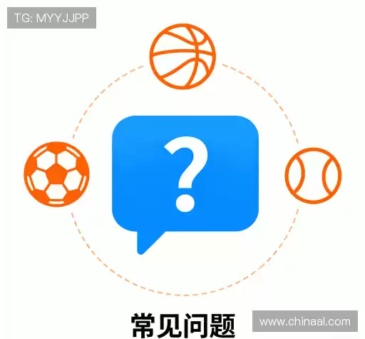 用户FAQ